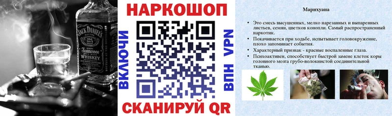 Наркошоп купить Марихуана  Меф мяу мяу  ГАШИШ  Боготол