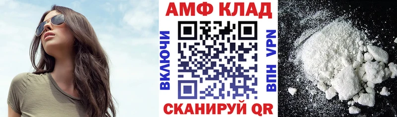 Купить где Боготол АМФЕТАМИН 97%