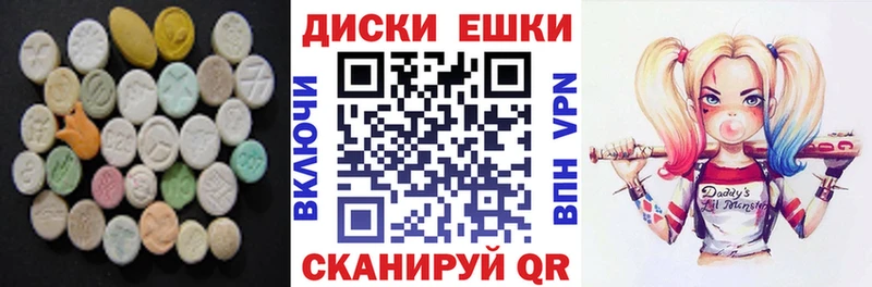 Купить  Боготол  Ecstasy 280 MDMA 