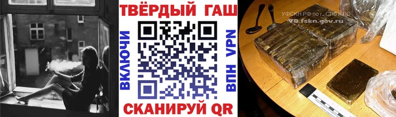 Купить  Боготол  ГАШИШ хэш 