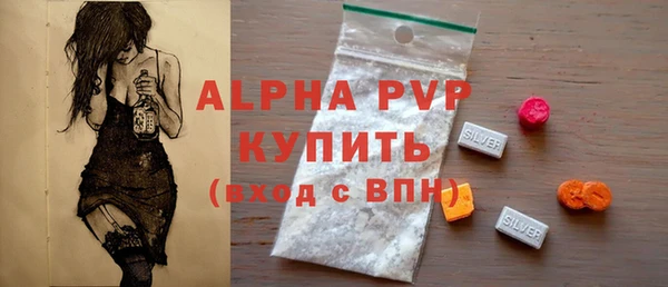 молекула духа Балабаново
