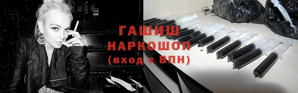 молекула духа Балабаново