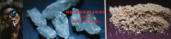 молекула духа Балабаново