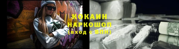 винт Балахна