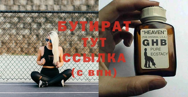 винт Балахна