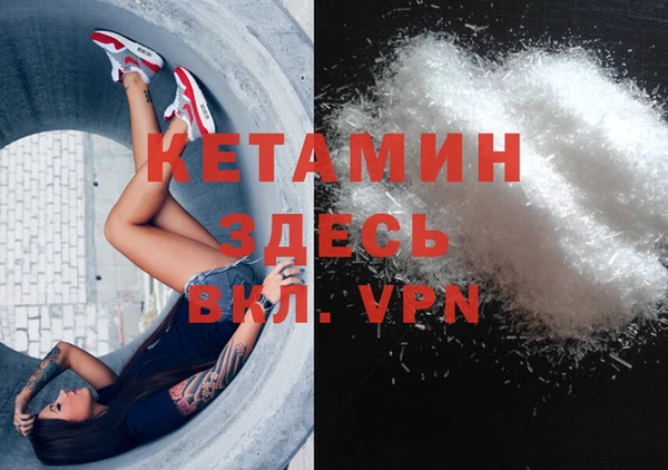 винт Балахна