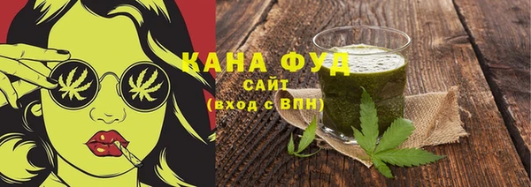 молекула духа Балабаново