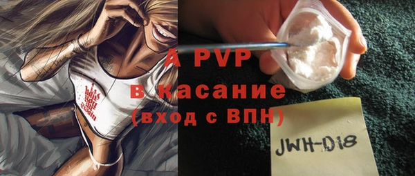 винт Балахна