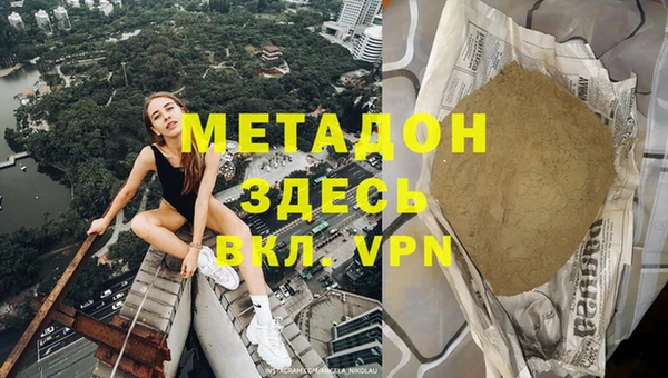 молекула духа Балабаново