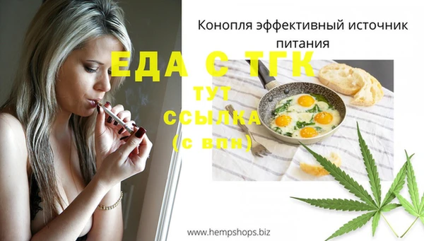 винт Балахна