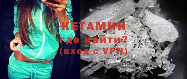 молекула духа Балабаново