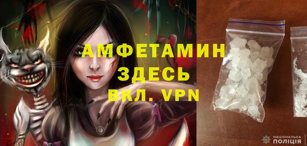 мефедрон Анива