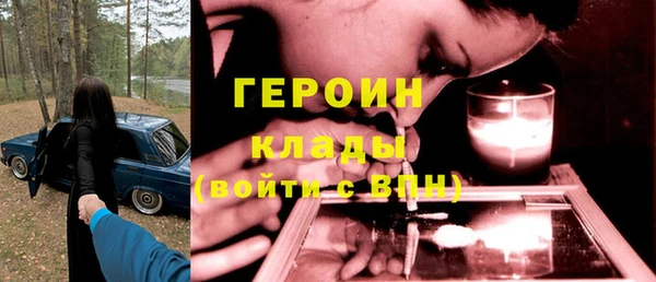винт Балахна
