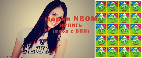 винт Балахна