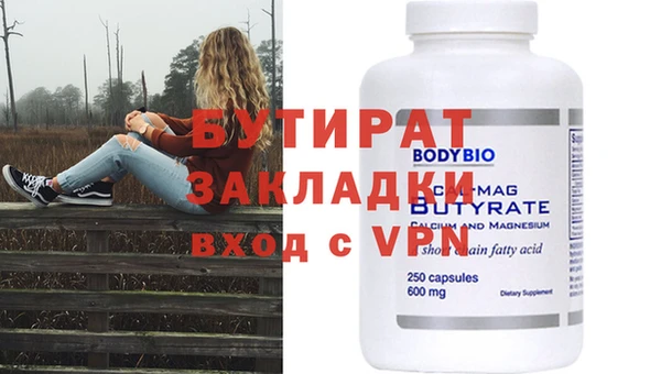 молекула духа Балабаново
