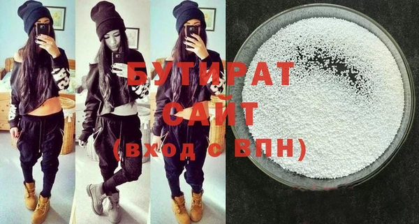 молекула духа Балабаново