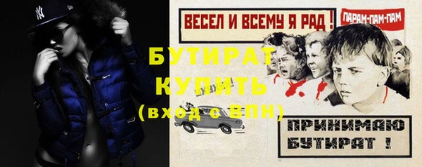 а пвп мука Анжеро-Судженск