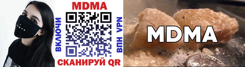 Купить где  Боготол  MDMA VHQ 