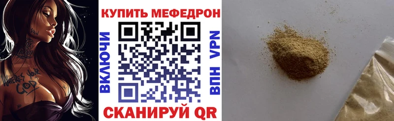 Меф 4 MMC  Купить  Боготол 