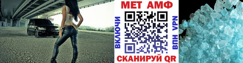 Купить закладки  Боготол  МЕТАМФЕТАМИН пудра 