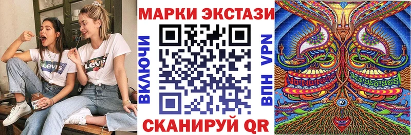Купить где  Боготол  Марки 25I-NBOMe 1,5мг 