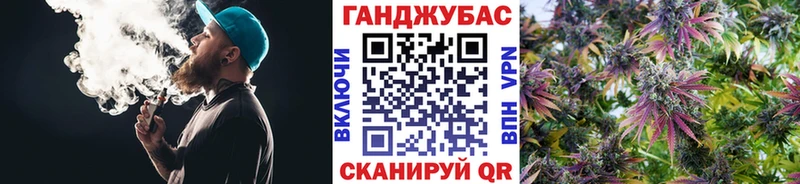 Канабис марихуана  Купить где  Боготол 